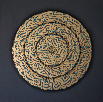 Leila Farsi